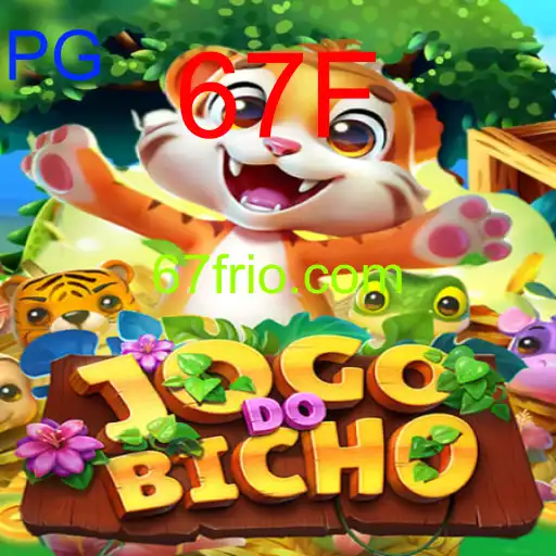 JOGODOBICHO
